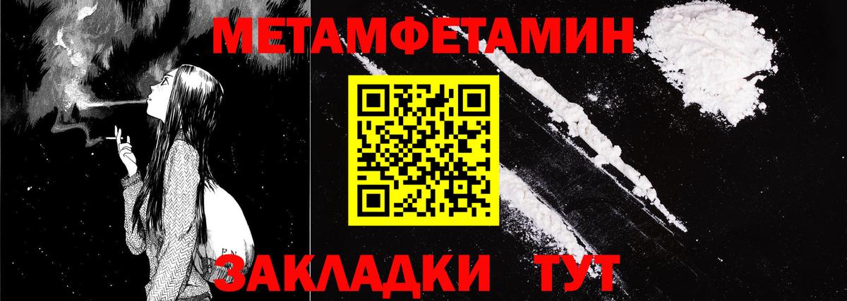 Amphetamine Premium Тихорецк