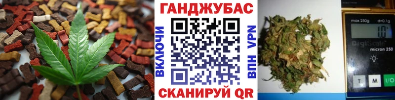 где купить наркотик  даркнет как зайти  Canna-Cookies марихуана  Тихорецк 