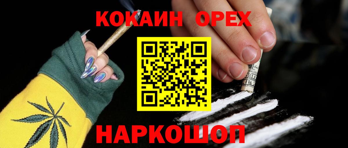 Кокаин VHQ  Кокаин 98%  закладки  Вход с VPN  Тихорецк  COCAIN 
