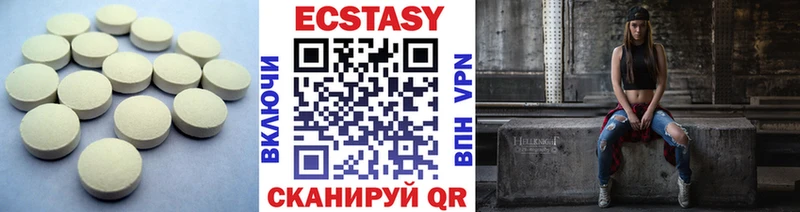 Ecstasy бентли Тихорецк