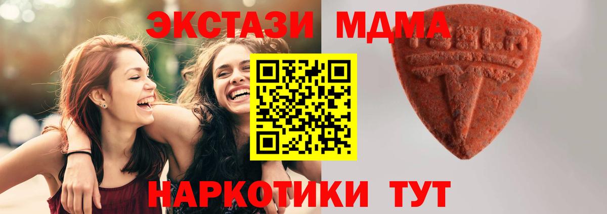 ЭКСТАЗИ louis Vuitton Тихорецк