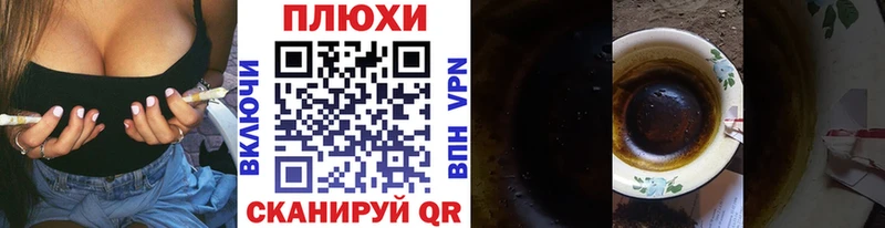 ГАШ ice o lator  ссылка на мегу   Тихорецк 