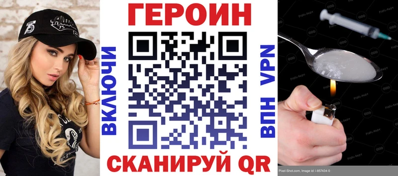 ГЕРОИН афганец  купить  сайты  Тихорецк 