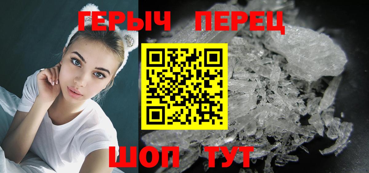 ГЕРОИН афганец Тихорецк