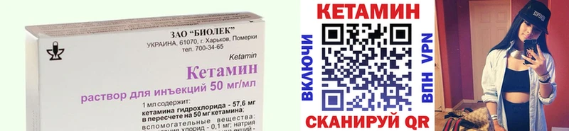Кетамин VHQ купить наркоту mega ONION Тихорецк