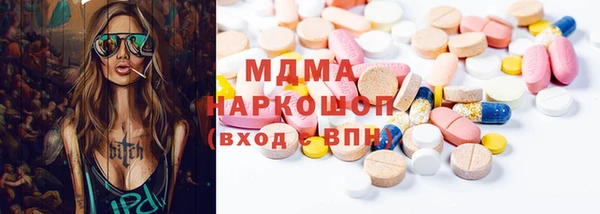 бошки Медногорск