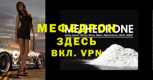 бошки Медногорск