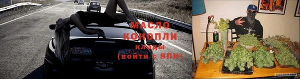 бошки Медногорск