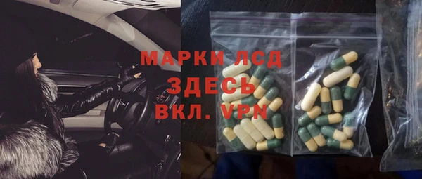 ALPHA PVP Мегион