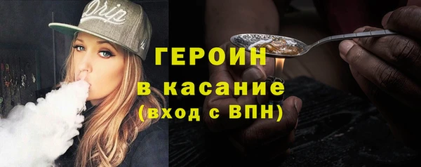 крисы Магас