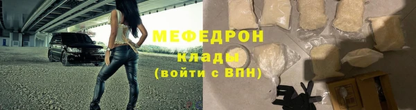 бошки Медногорск