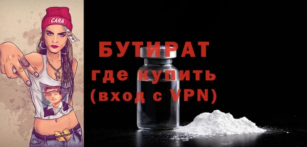 крисы Магас
