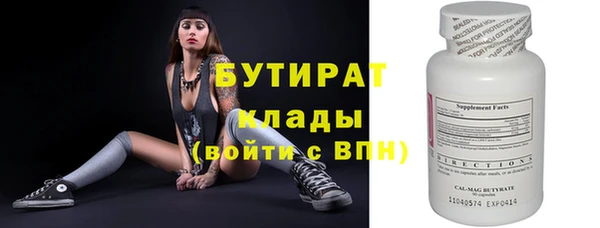ALPHA PVP Мегион