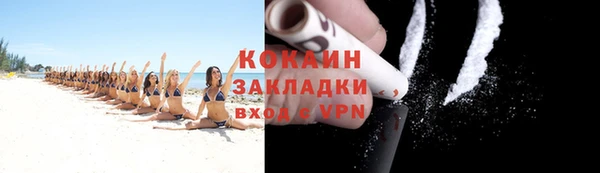 ALPHA PVP Мегион