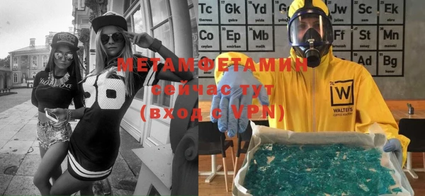 бутират Лихославль