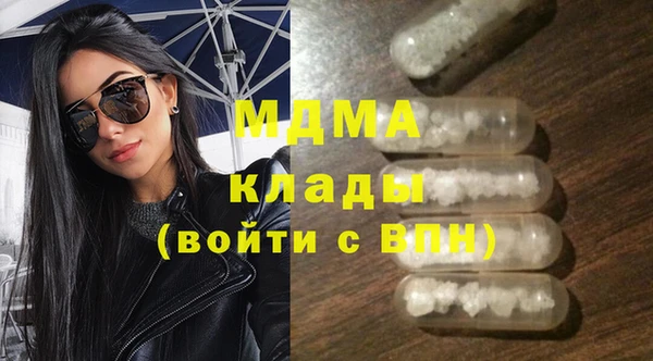 героин Медвежьегорск