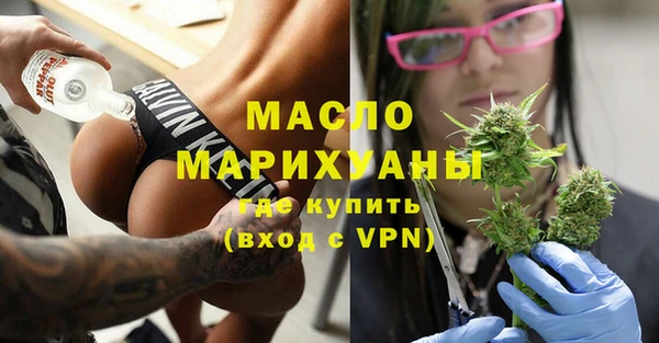 крисы Магас