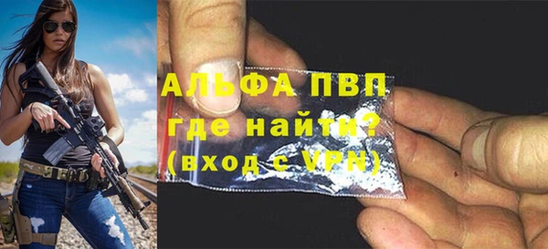 ALPHA PVP Мегион