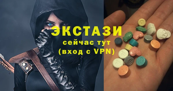 ALPHA PVP Мегион