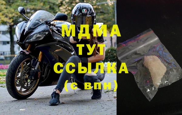 мдма Магадан