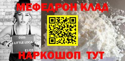 мдпв Кандалакша