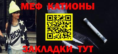 сатива Камышлов