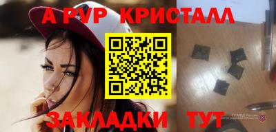 сатива Камышлов