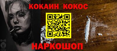 прущий лед Канаш