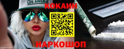 сатива Камышлов