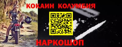 прущий лед Канаш