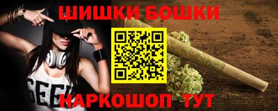 сатива Камышлов