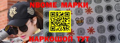 сатива Камышлов