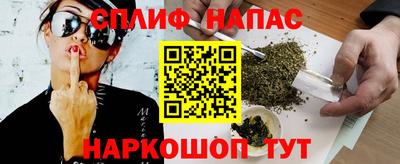 прущий лед Канаш