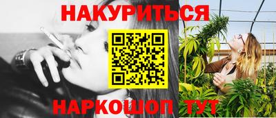 сатива Камышлов