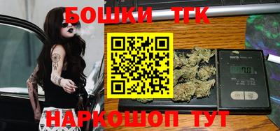 прущий лед Канаш