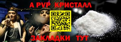 сатива Камышлов