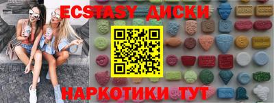 прущий лед Канаш