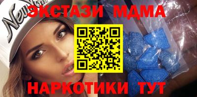 прущий лед Канаш
