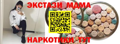 прущий лед Канаш