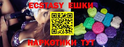 сатива Камышлов