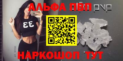 прущий лед Канаш
