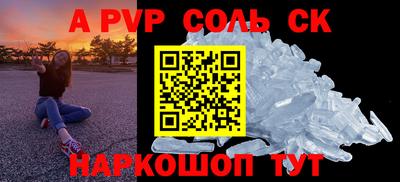 мдпв Кандалакша