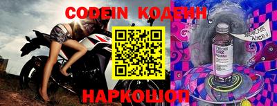 прущий лед Канаш