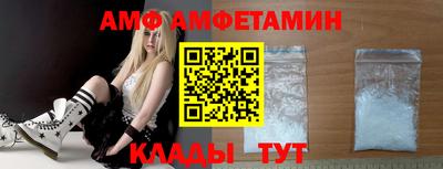 ALPHA-PVP Коммунар