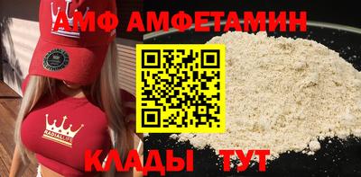 прущий лед Канаш