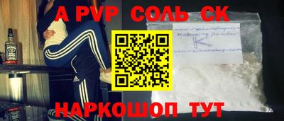 прущий лед Канаш