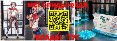прущий лед Канаш