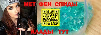 сатива Камышлов