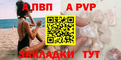 сатива Камышлов