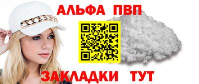 прущий лед Канаш